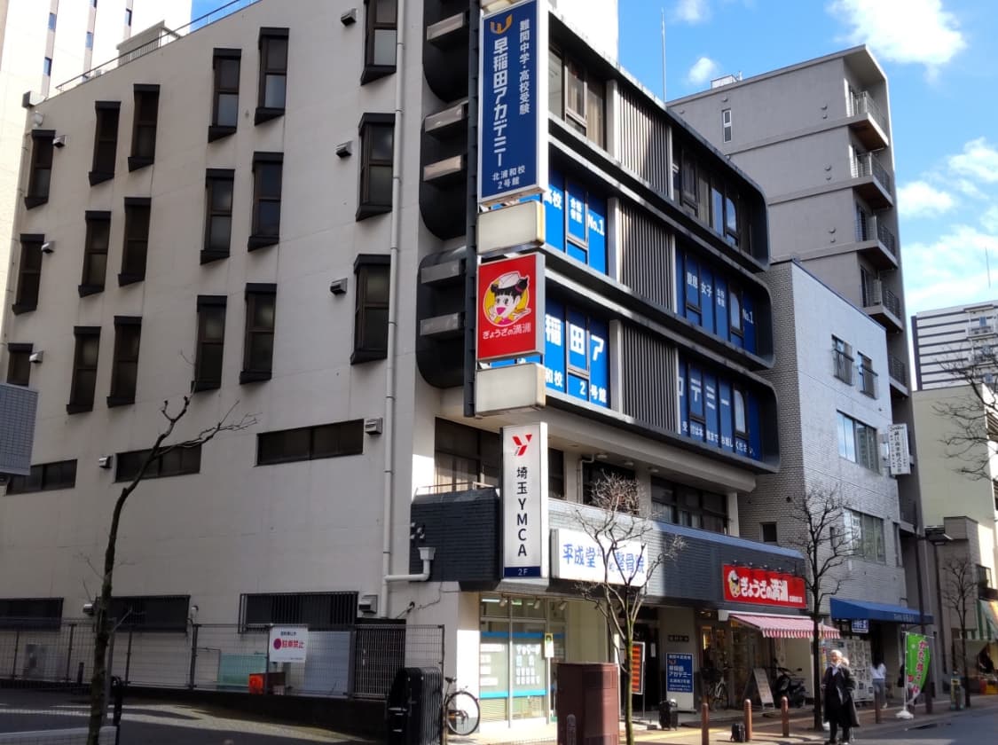 東京支店