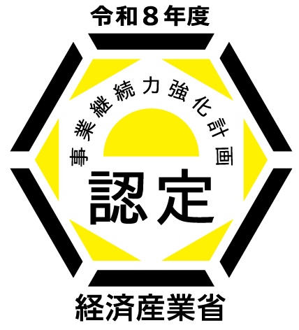 基本方針